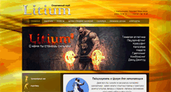 Desktop Screenshot of litiumclub.com